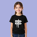 Grundschulabschluss T-Shirt „Tschüss Grundschule Hallo Klasse 5“